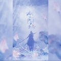 梅妖、清歌、摇啊摇、上官瑾、牙牙 - 剑侠风云录