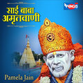 Pamela Jain - साई बाबा अमृतवाणी