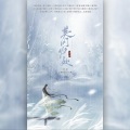 梅妖、摇啊摇、清歌、上官瑾 - 莫问归处