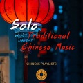 Chinese Playlists - Cosmos
