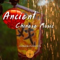 Chinese Playlists - Dragon Chanting in the Vast Sea