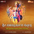 Hemanth Kumar、D G Gopala Krishna - Dhoosuruka Dhokada