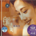 陈松伶 - 老夫子之梦幻魔战记