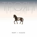 41 OUSIE、Heárt - Троян (Explicit)