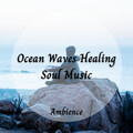 Canciones de Cuna para Dormir、Canciones De Cuna Para Dormir Bebes、Canciones de Cuna para Bebés Académico - Cerebro Positivo