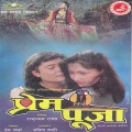 Abhijeet、Yusufdin Palpali - Piuna Deu