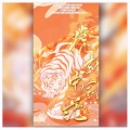 捡破烂的、听风风风风w - 虎起中国范