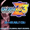 CAPCOM - Neo Arcadia March