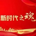 赵意扬 - 美丽中国走起来