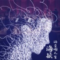 mark bennett、The English Concert、Trevor Pinnock - Haydn: Trumpet Concerto in E Flat Major, Hob. VIIe No.1: III. Allegro (降E大调小号协奏曲，作品7e之1 - 第一乐章 快板)