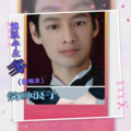 韵神浪子 - 转眼半生多 (轻唱版)