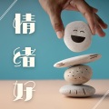 血清素补充剂 - 放松的钢琴