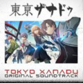 Falcom Sound Team jdk - Believe It!!