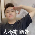 鹿熙禾 - 人情世故 (经典语录)