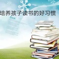 树宝妈妈 - 永远不要让你的眼睛离开目标