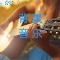 小的游 - DayFox - Departure
