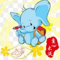 团长 - If You're Happy