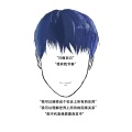 单单诚、冰了个冰 - 霸王别姬