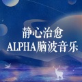 耳界_Earmersion - 00-发刊词