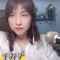 濛濛 - 轻轻的