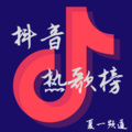 夏一 - 最美的瞬间