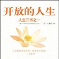 南溪频道 - 遗珠