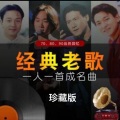酒酒有声 - 梅艳芳-2012 dj阿志音乐［重低音 (梦伴，粤语］)