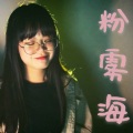 Akakakary - 粉雾海