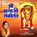 Anuradha Paudwal - Shree Balaji Snakirtan