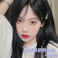 怒仙 - 天蚕变旋律