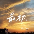 就是ltm - 我爱你