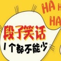 甯氏 - 搞笑—出国玩，不要让任何人知道