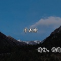 情白、诡谲 - Toxic