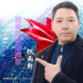 枫雨轩 - 哥哥妹妹唱情歌