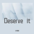 拉弗雷姆 - Deserve it