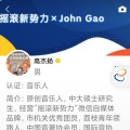 高杰扬 - 深紫色高跟鞋