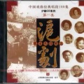 ruben0204 - 40庵堂相会·春二三月草青青（解洪元）