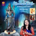 Mahesh Mahadev、Priyadarshini - Manasa Etulo (feat. Priyadarshini)(Unplugged)