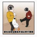 Jimmy Ong - 别再问我什么是迪斯科