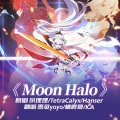 K.A、雪见yoyo、桃七七 - Moon Halo