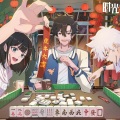 三三三三三花花儿、夜绘_Fav0urGraC1 - 时光教会我的
