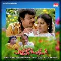 S.P.Balasubrahmanyam、S P Shylaja - Mohananga Raa Raa