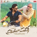 Deepu、rahul nambiar、Raashi Khanna - You Are My High