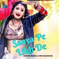 Raman Mishra、Priyadarshini - Saaya Pe Likh De