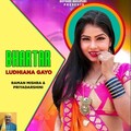 Raman Mishra、Priyadarshini - Bhartar Ludhiana Gayo