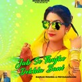 Raman Mishra、Priyadarshini - Jab Se Thujko Dekhla Bani