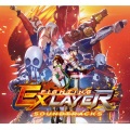 江口孝宏 - EXL Select