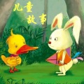 楚魂 - 0927集 跳跳，我要睡觉了