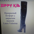 Zippy Kid、Ruslan Troknyuk - For Dixi