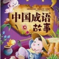 落雪有爱 - 【小学生必背古诗词75首】望庐山瀑布